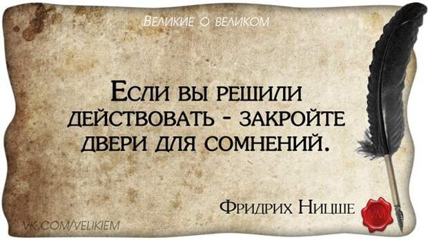 Мудрость в картинках (29 фото) Мудрость в картинках (29 фото)