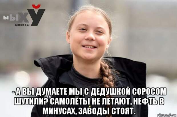 Политические комментарии из инета
