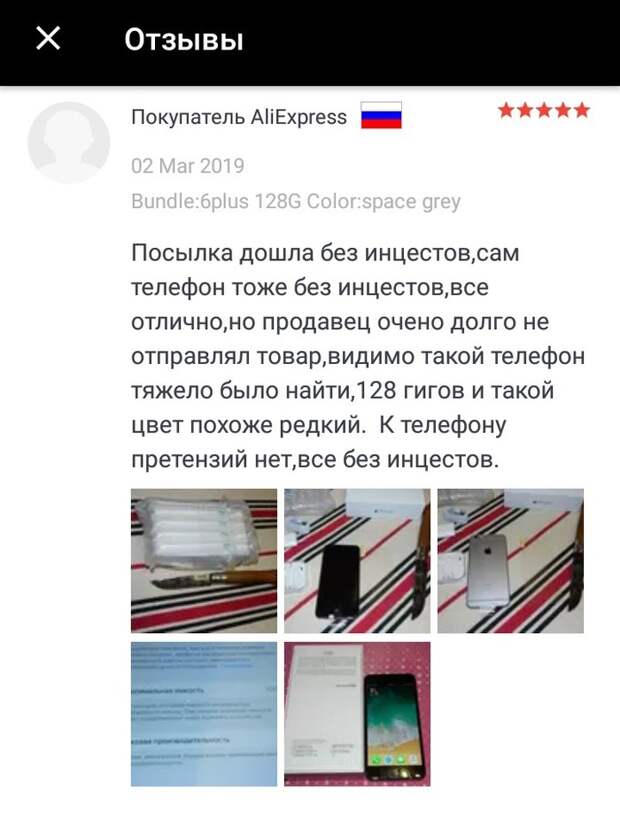 Видимо, бывают случаи