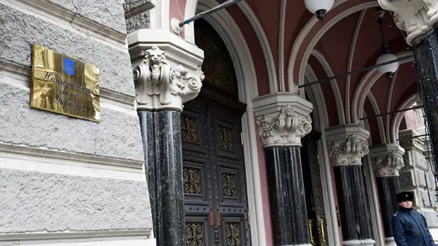 Национальный банк Украины выпустил монету в честь томоса