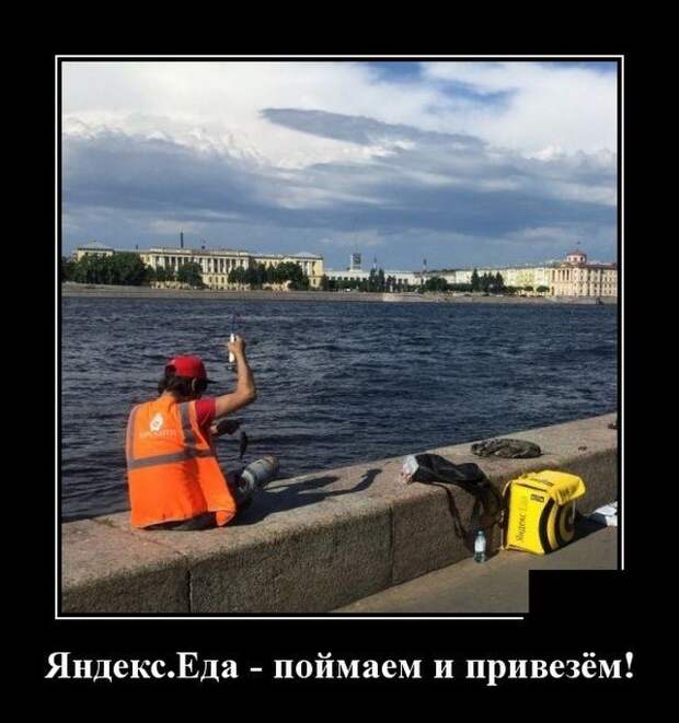 demotivatory-demotivator-smeshnye-demotivatory-demotivator-so-smyslom
