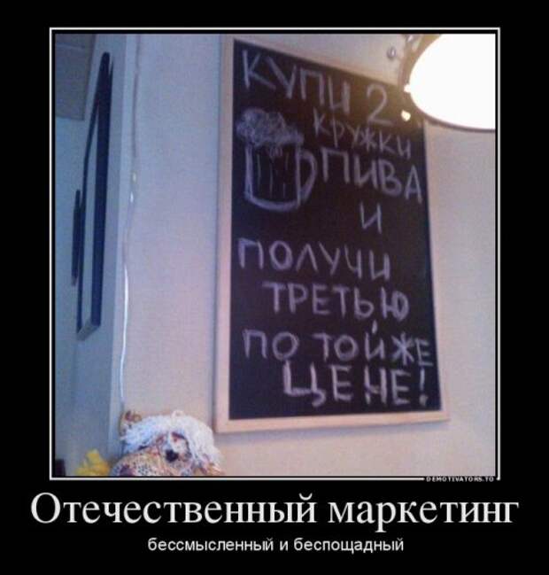 Прикольные демотиваторы в новом году (22 шт)