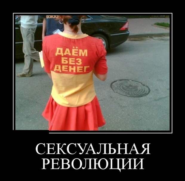 Демотиваторы (30 фото)