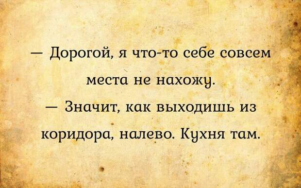 На трассе:— Подскажите, я в Воронеж правильно еду?...