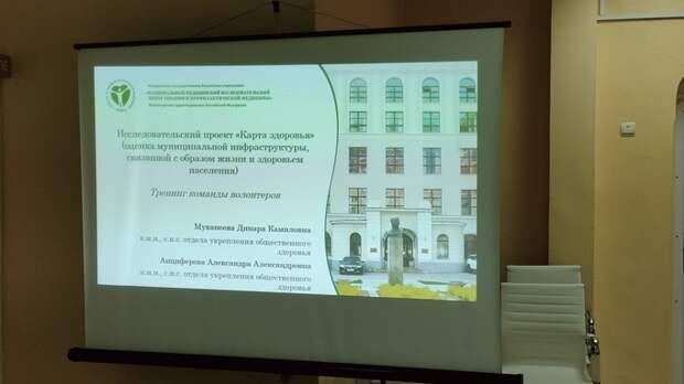 В Алтайском крае проведут "перепись" объектов, влияющих на здоровье жителей