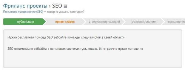 Когда работодатель слегка... офигел Когда работодатель слегка... офигел