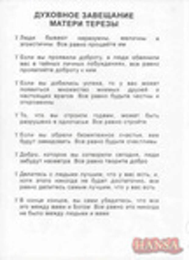 Превью 119701-e9a8f-60790640-m750x740-ufdacc (507x700, 113Kb)