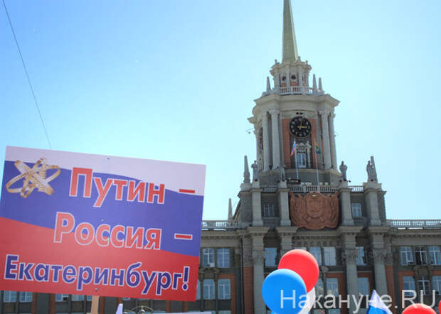 митинг в поддержку Якоба|Фото: Накануне.RU