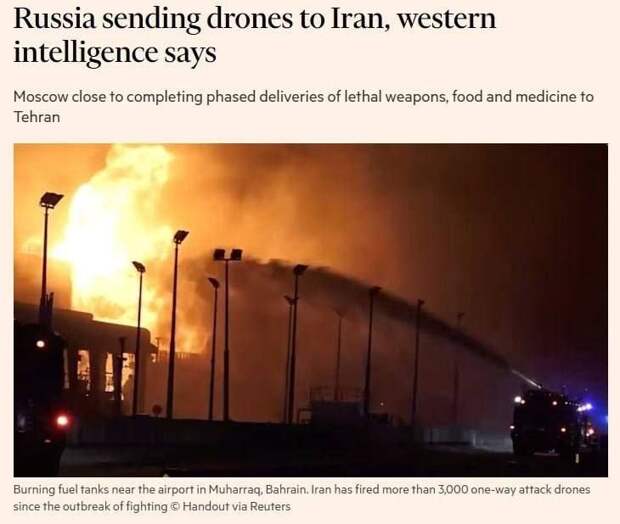 По данным западных разведслужб, Россия близка к завершению поставок дронов