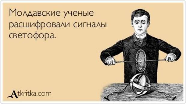 Совершенно секретно! Перед прочтением - съесть.