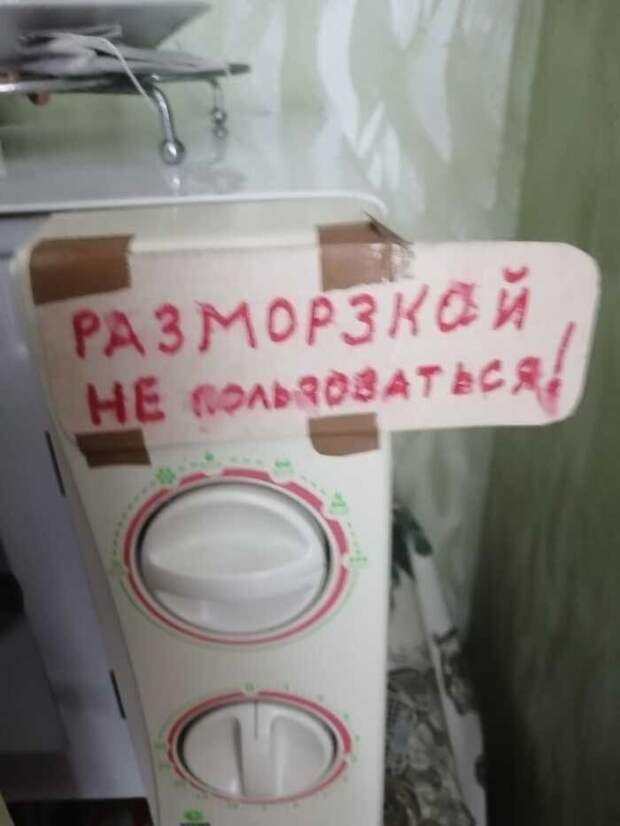 Когда запрещено все!
