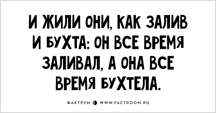 15 чудных анекдотов, требующих, чтобы вы рассказали их друзьям
