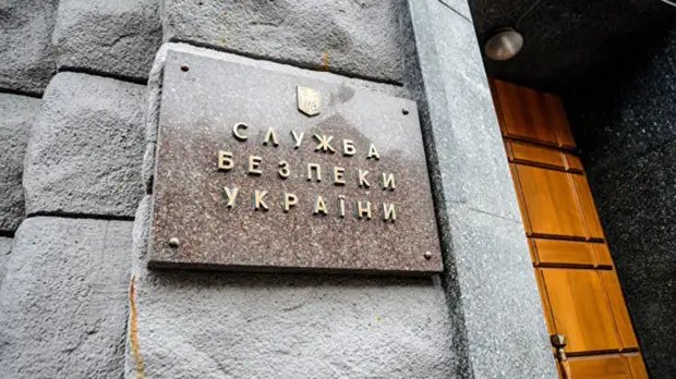 Украинские радикалы устроили акцию протеста у здания СБУ