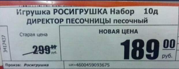Непревзойденные маркетинговые ходы от мастеров своего дела Непревзойденные маркетинговые ходы от мастеров своего дела