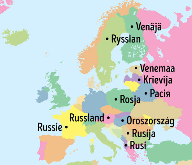 10 стран, названия которых на разных языках звучат не так, как мы привыкли