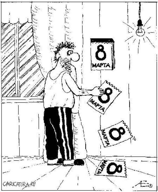 Прикольные открытки и картинки к Восьмому марта (85 штук)