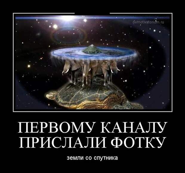 Демотиваторы демотиваторы, юмор