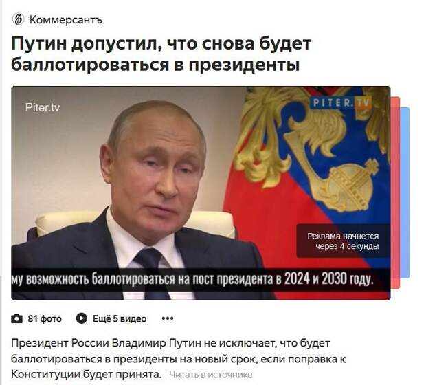 Куда спешим, а главное - зачем?