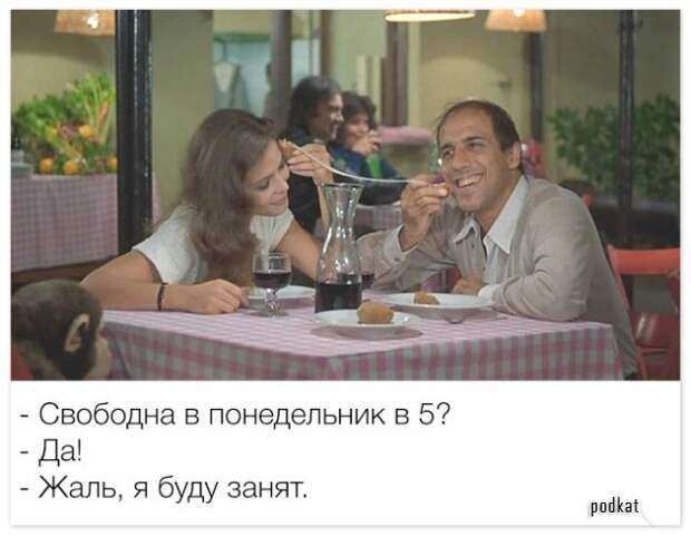 20 уроков соблазнения от легендарного Адриано Челентано