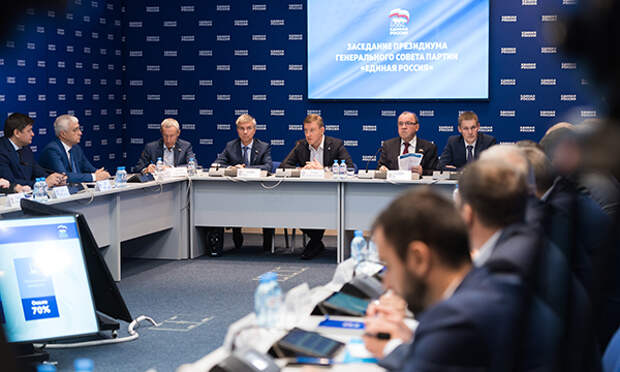 Съезд «Единой России». Фото: er.ru