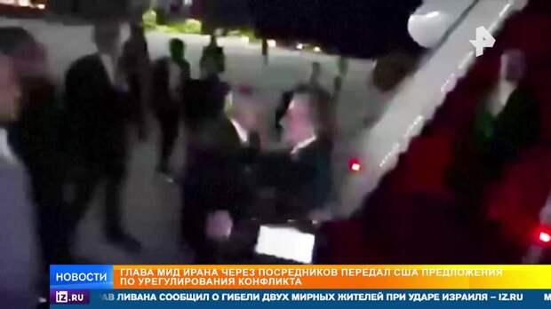 Глава МИД Ирана вместо переговоров с США прибыл в Оман