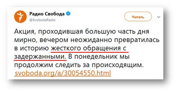 Ангажировать это простыми. Радио Свобода голос Америки ббс. Ангажированный. Ангажирует. Ангажировавшего