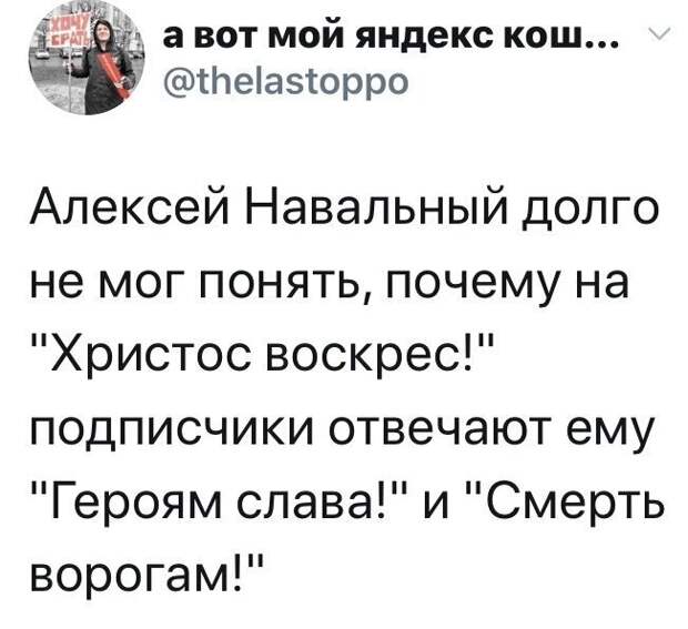 Политические комментарии из инета