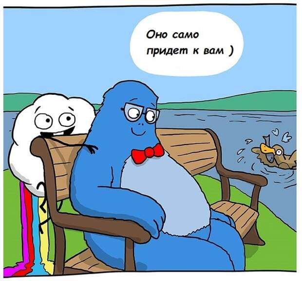 Минутка доброты от Ларса. Комиксы Awkward Yeti Awkward Yeti, lars, Комиксы, длиннопост