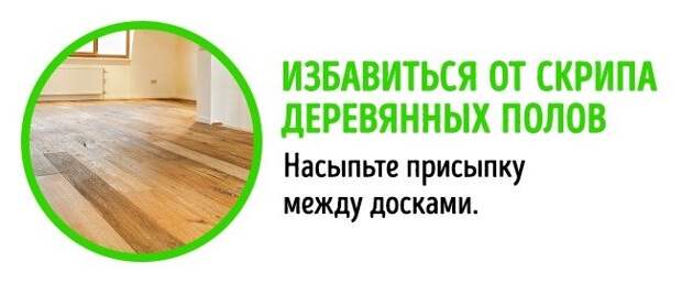 14 способов использования детской присыпки
