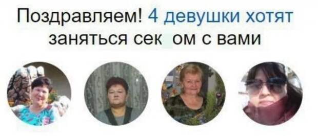 Мемы и приколы про &quot;это&quot;