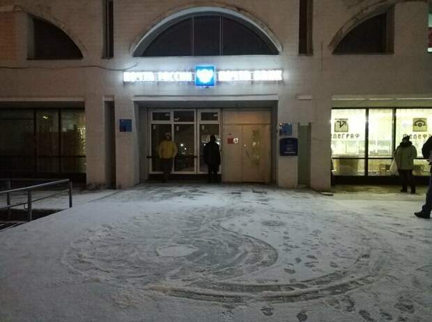 Возле Почты России невозмутимость, подборка, прикол, спокойствие, умиротворение