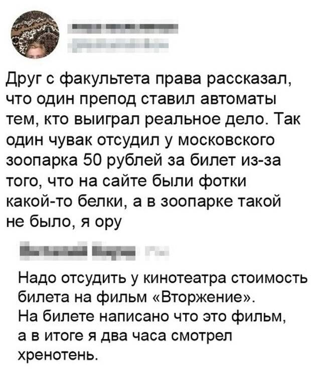 Алкопост Алкопост