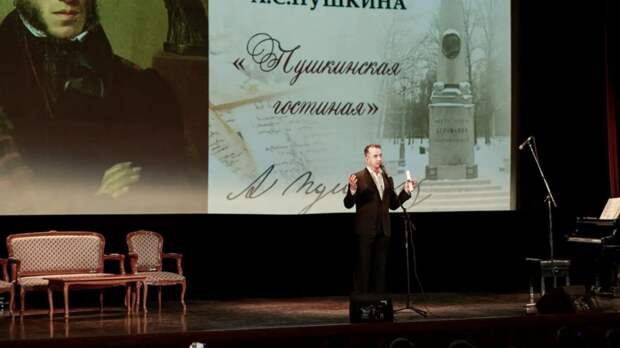 Певцов выступил на традиционном литературном Пушкинском вечере