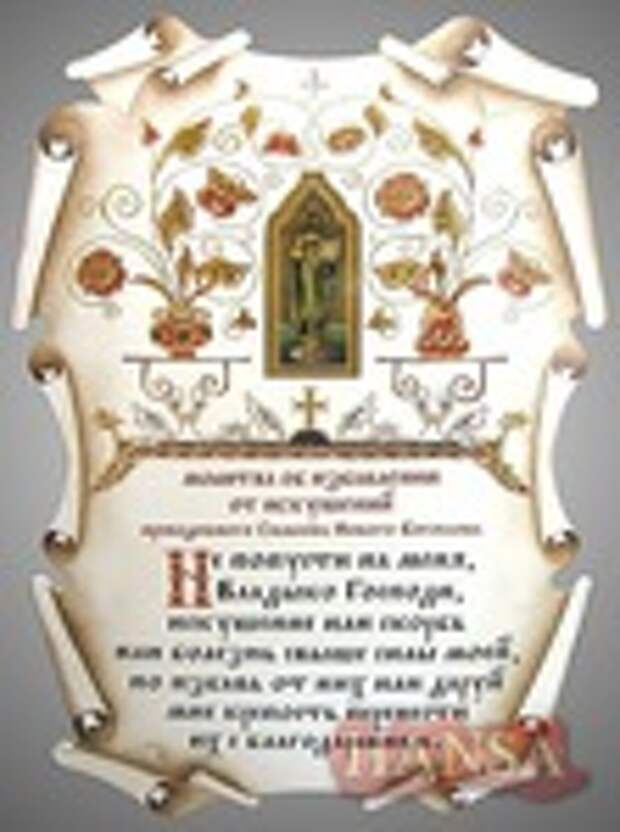 Превью 119701-d2104-60819763-m750x740-u327d6 (344x461, 72Kb)