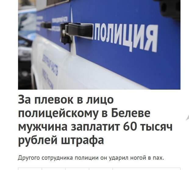 Политические картинки 2