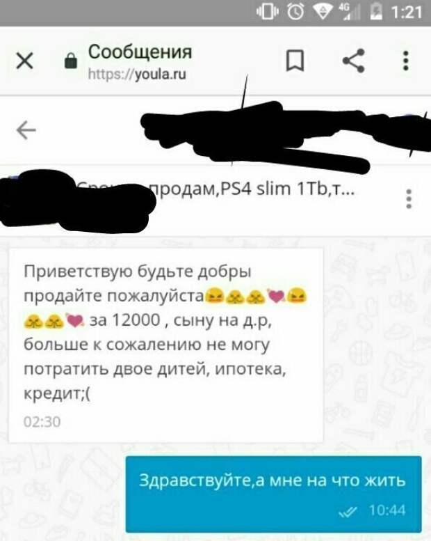 6. А почему не бесплатно? 6. А почему не бесплатно?