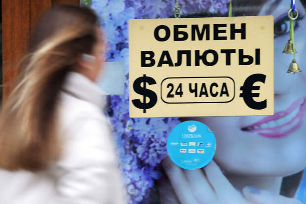 Аналитик Буйволов: доллар будет стоить 94 рубля на следующей неделе