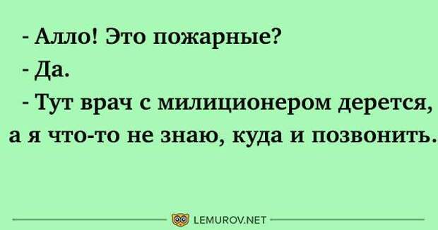 Новая подборка угарного юмора для отличного выходного настроения! Новая подборка угарного юмора для отличного выходного настроения!