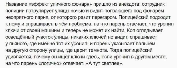 Запад на «ультиматум» Тихановской сглупил – а не ищи под фонарём!