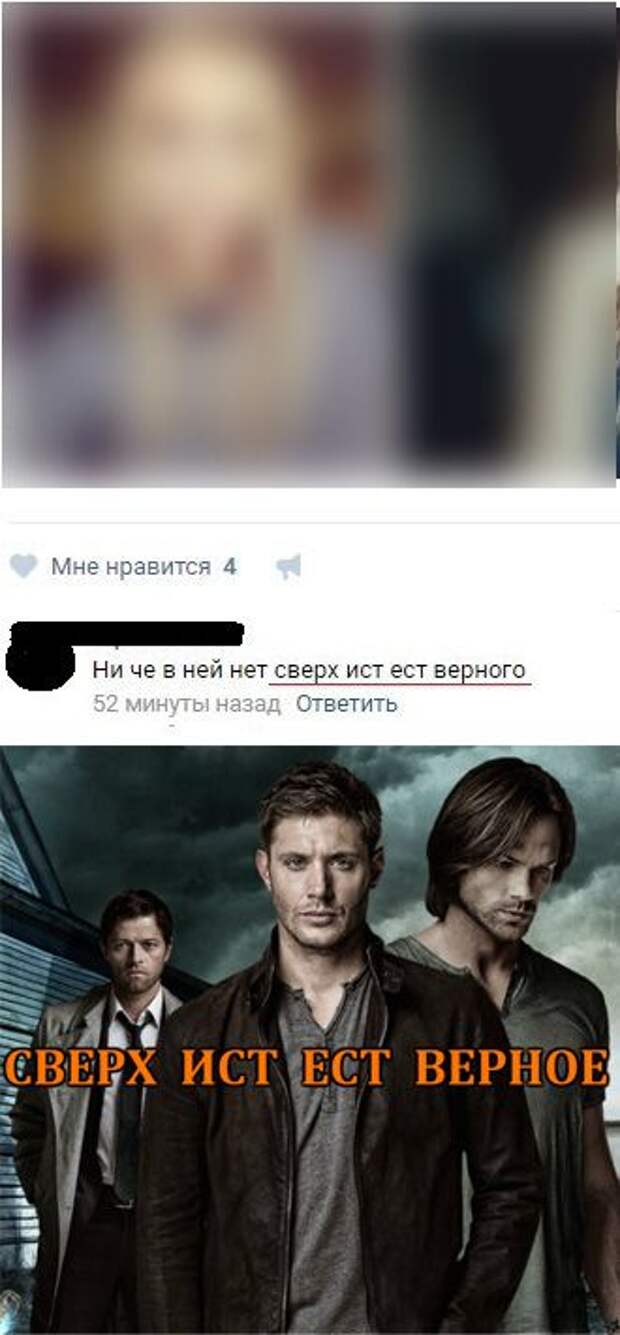 Юмор из социальных сетей (26 скриншотов)