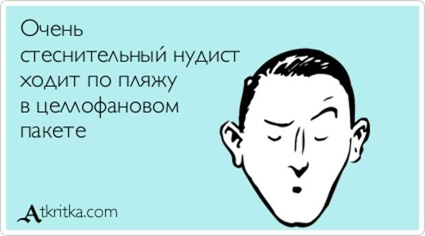 Прикольные открытки от 24-04-2014