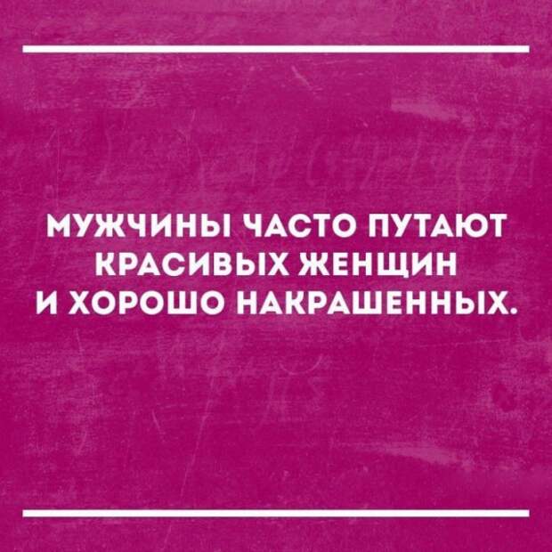 Правда в картинках (25 картинок)