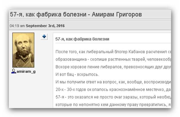 Ярость либерасни: "Школа 57" - спецоперация кровавой гэбни Ярость либерасни: "Школа 57" - спецоперация кровавой гэбни