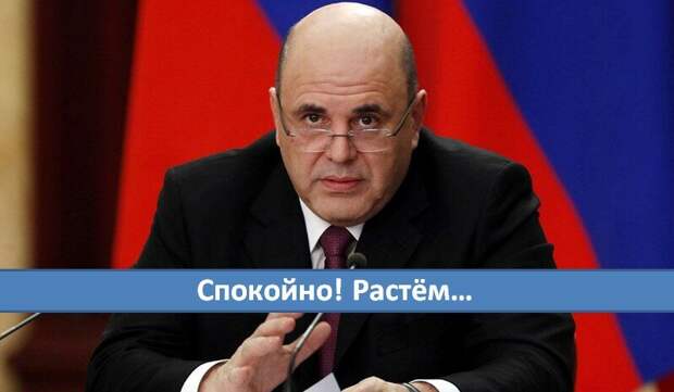 Похоже, что нас ждёт новый цикл роста экономики