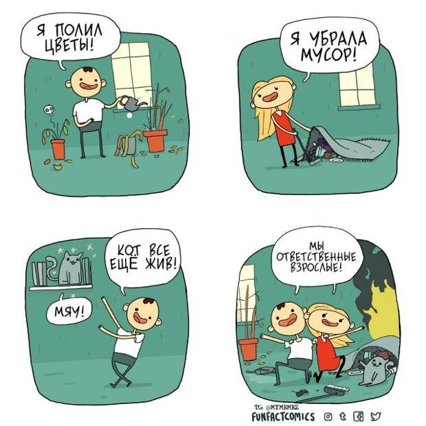 Смешные и неадекватные комиксы