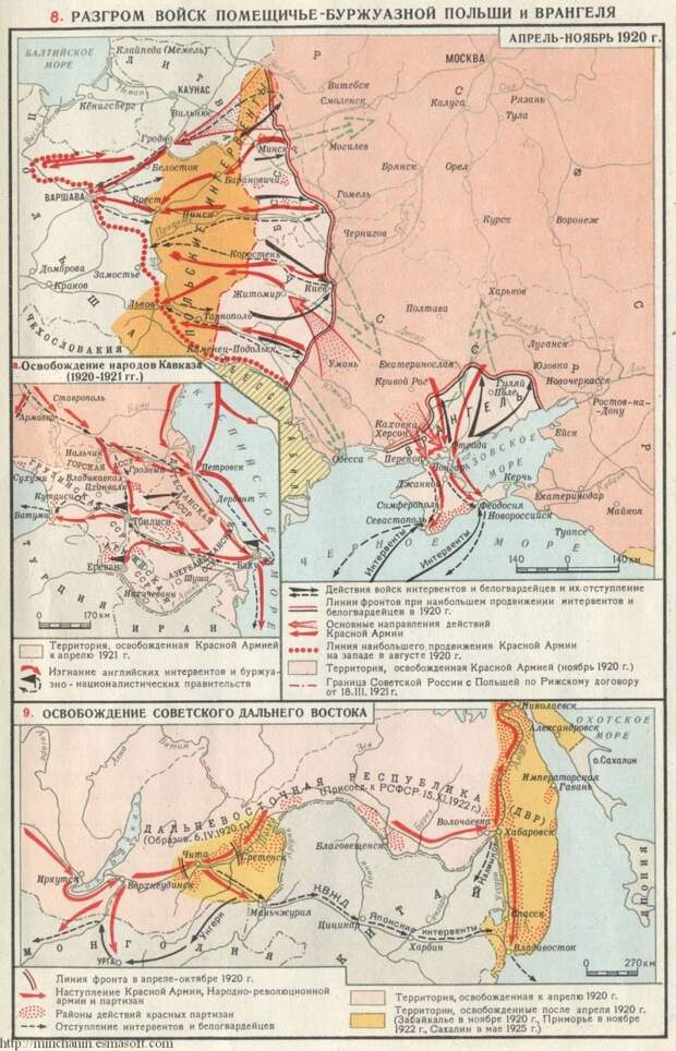 Советско польская война карта егэ