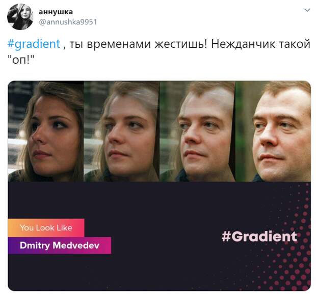 на кого из звезд вы похожи