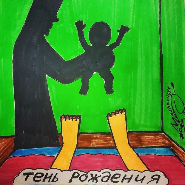 Приколы