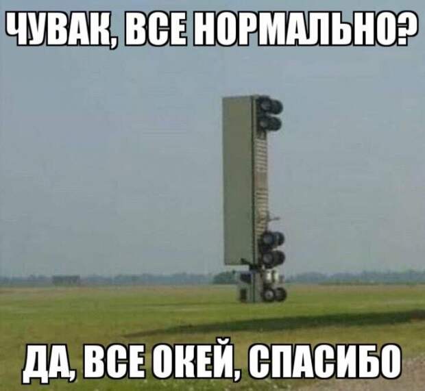 Подборка картинок. Вечерний выпуск (28 фото)