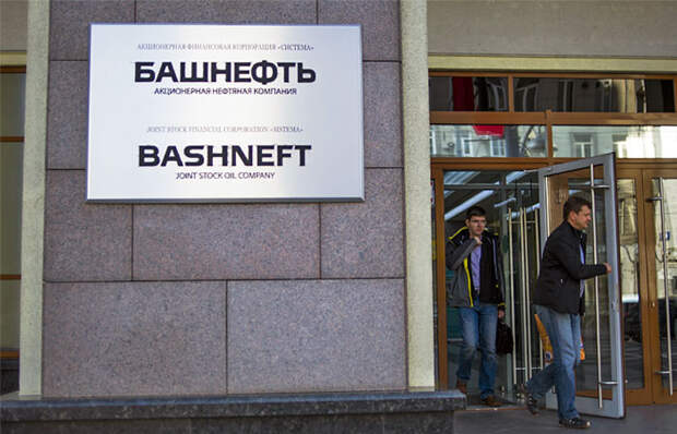 Здание ОАО АНК "Башнефть".